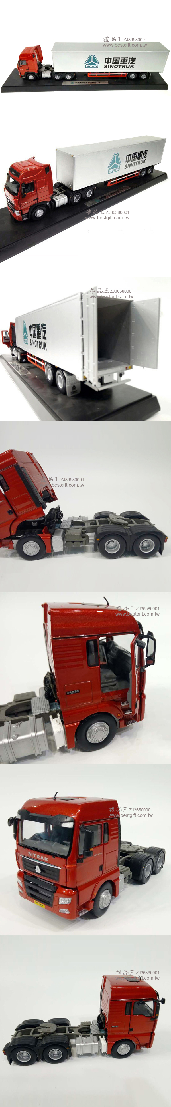 貨櫃車模型