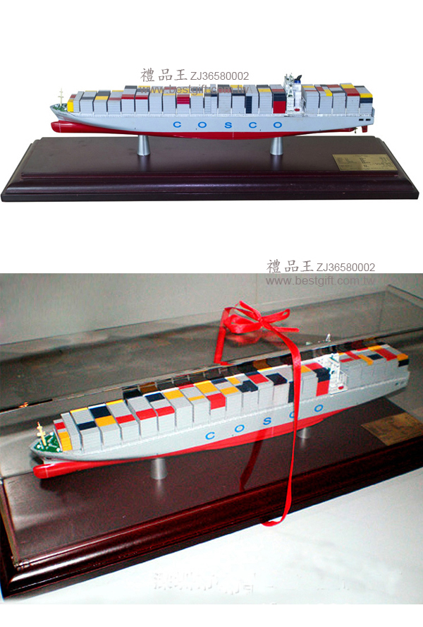 貨櫃船模型